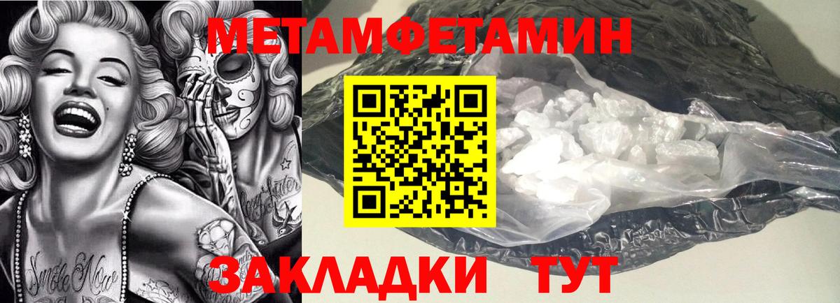 Amphetamine 98% Шали