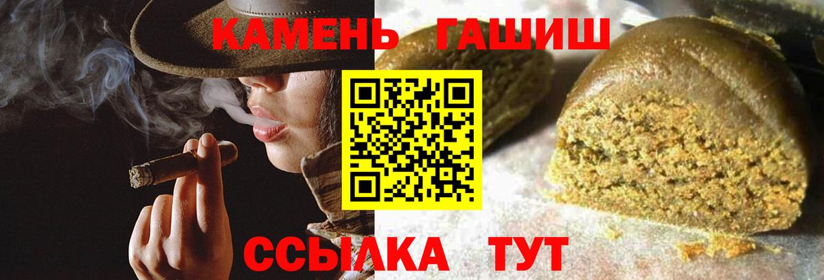 ГАШ  Вход с VPN  ГАШ хэш  Шали  ГАШ VHQ 