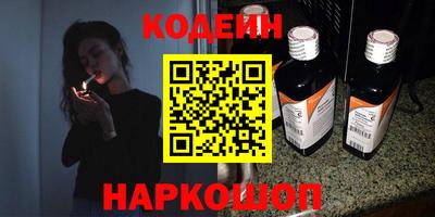 кристаллы Бугуруслан