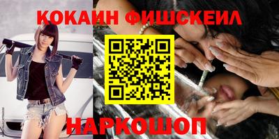 кристаллы Бугуруслан