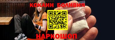 кристаллы Бугуруслан