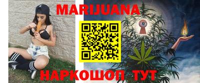кристаллы Бугуруслан