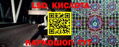 кристаллы Бугуруслан
