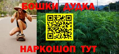 кристаллы Бугуруслан