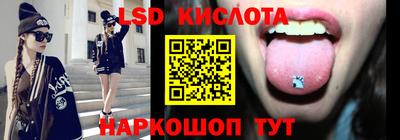 мескалин Бузулук