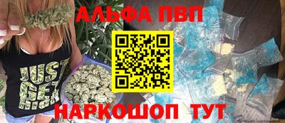 мескалин Бузулук
