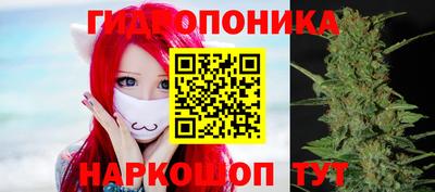 кристаллы Бугуруслан