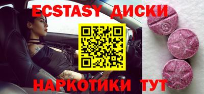 мескалин Бузулук