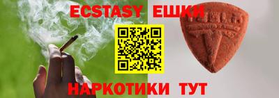 кристаллы Бугуруслан