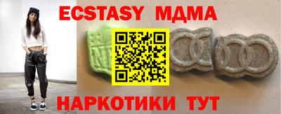 мескалин Бузулук