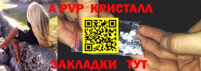 кристаллы Бугуруслан