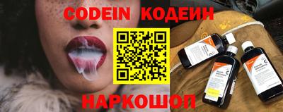 кристаллы Бугуруслан