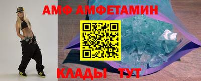 Альфа ПВП Будённовск