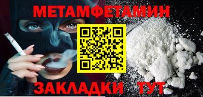 мескалин Бузулук