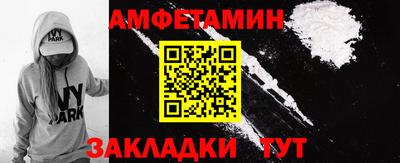 мескалин Бузулук