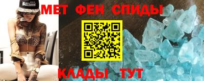 кристаллы Бугуруслан