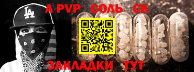 мескалин Бузулук