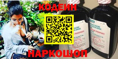 мескалин Бузулук