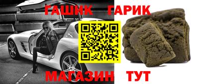 Альфа ПВП Будённовск