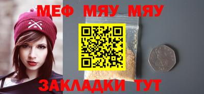 мескалин Бузулук