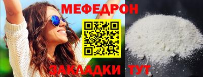 мескалин Бузулук