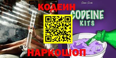 кристаллы Бугуруслан