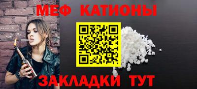 мескалин Бузулук