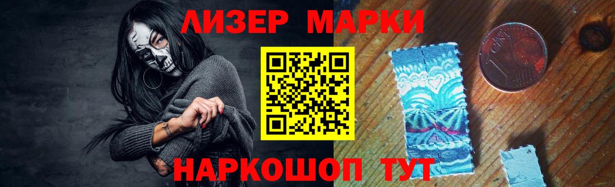 Лсд 25 экстази кислота Шали