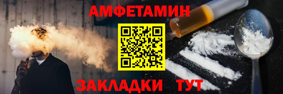 МЕТАМФЕТАМИН Methamphetamine  Вход с VPN  МЕТАМФЕТАМИН Methamphetamine  Шали 