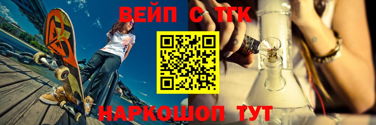 Дистиллят ТГК THC oil Шали
